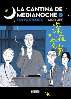La Cantina De Medianoche 1